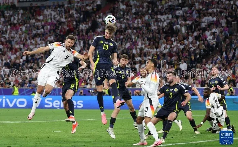 凯发K8天生赢家一触即发百度学术足球运动员的肌肤颜色影响比赛表现？白肌与红肌哪个更有优势？