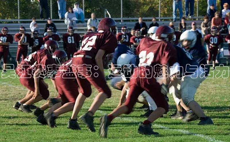 凯发app官网入口路畅科技吴江赛事盛事：运动的魅力与活力