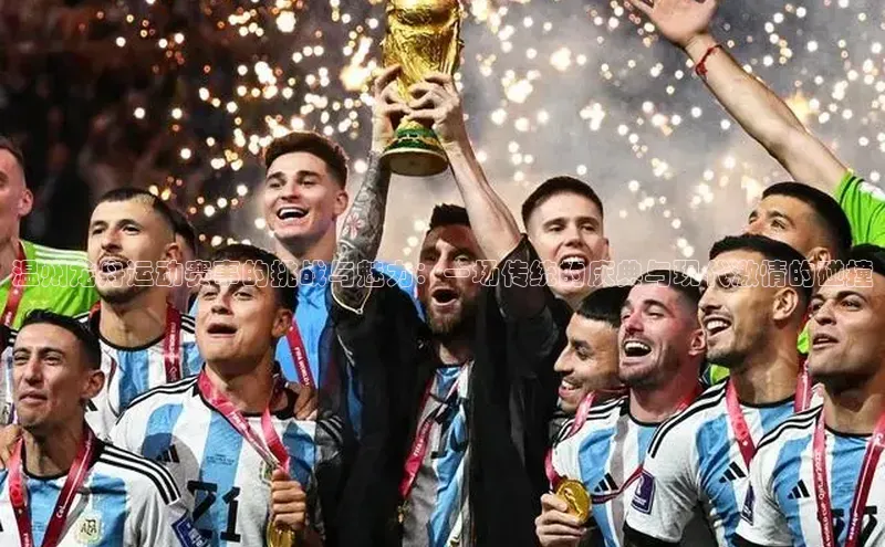 温州龙舟运动赛事的挑战与魅力：一场传统的庆典与现代激情的碰撞