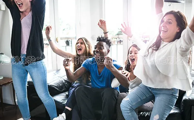 定制体验：杭州体育赛事运动服的个性化定制之路