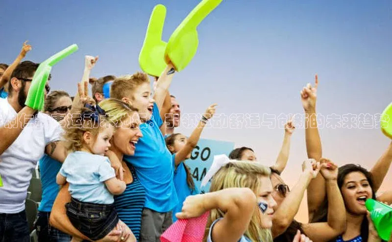 铜仁赛事运动木地板：引领运动舒适与创新的未来趋势