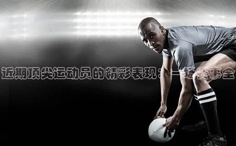 k8凯发赢家一触即发