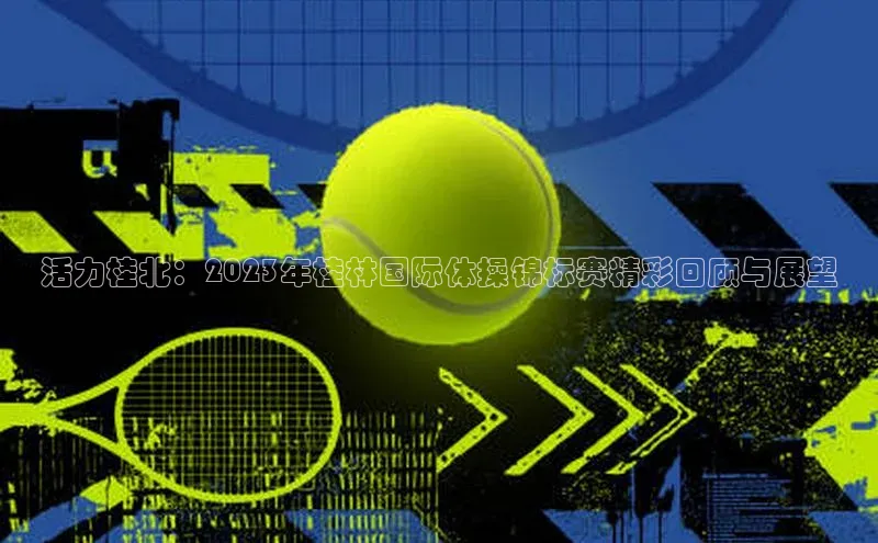 凯发·k8(国际)-官方网站